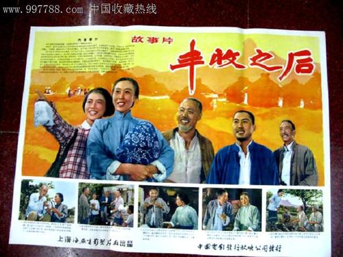 办理假中国电信通话清单